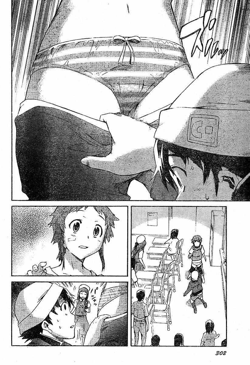 Mirai Nikki Chapter 14 page 16 - Chapter 14: Automatically Follow