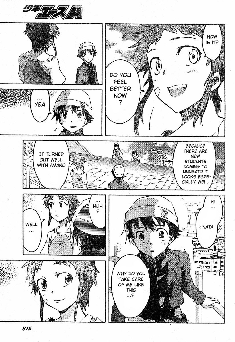 Mirai Nikki Chapter 14 page 29 - Chapter 14: Automatically Follow
