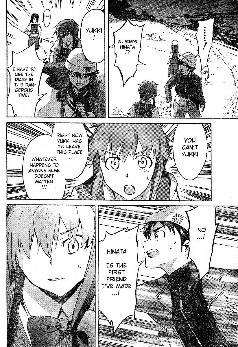 Mirai Nikki Chapter 14 page 35 - Chapter 14: Automatically Follow