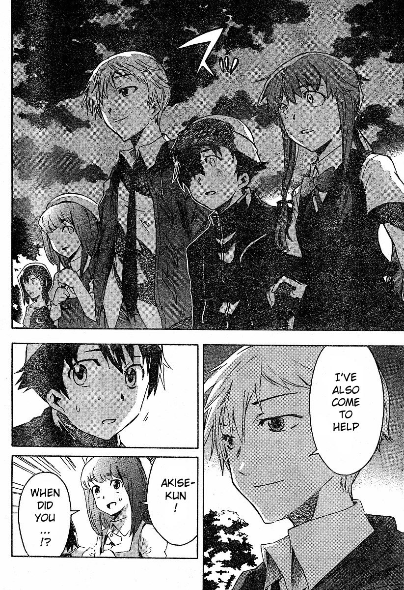 Mirai Nikki Chapter 14 page 39 - Chapter 14: Automatically Follow
