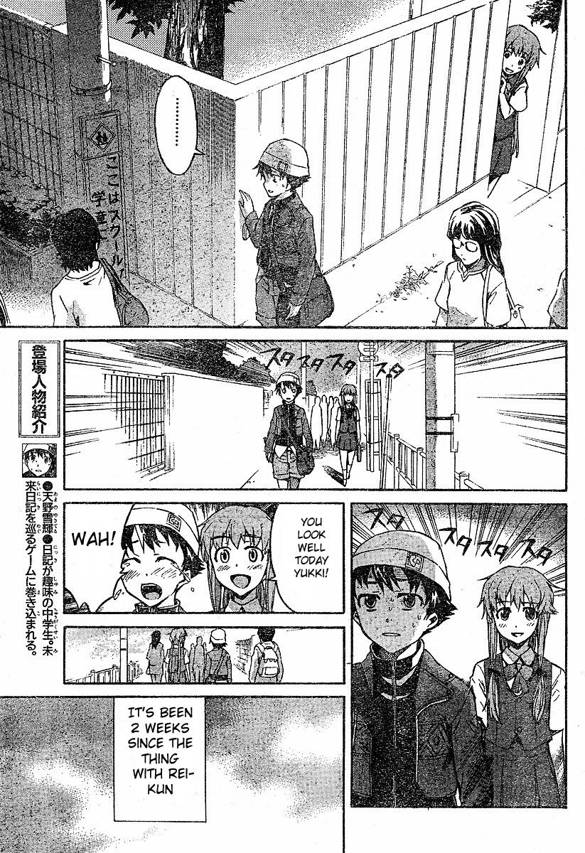 Mirai Nikki Chapter 14 page 5 - Chapter 14: Automatically Follow