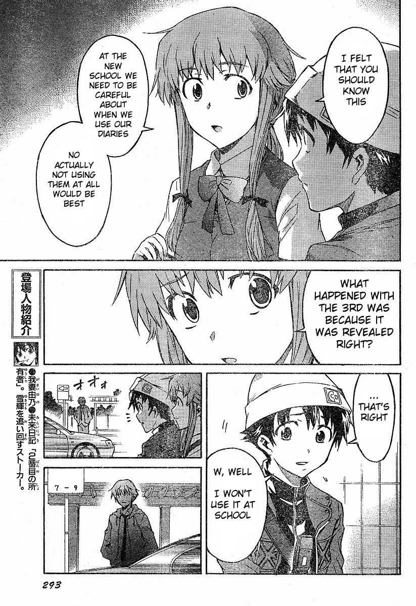 Mirai Nikki Chapter 14 page 7 - Chapter 14: Automatically Follow