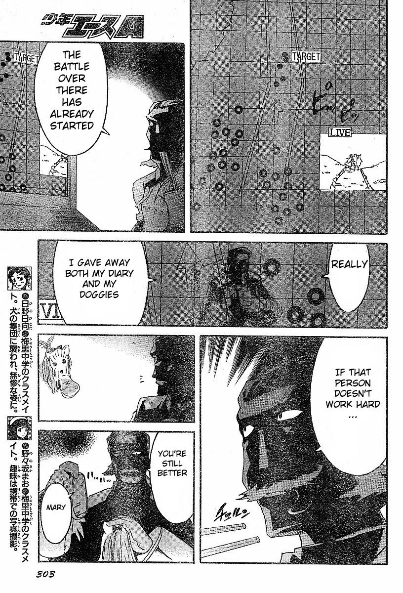 Mirai Nikki Chapter 15 page 10 - Chapter 15: A Certain World
