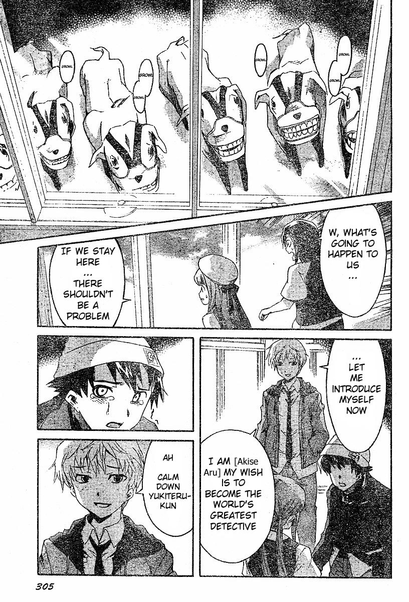 Mirai Nikki Chapter 15 page 12 - Chapter 15: A Certain World