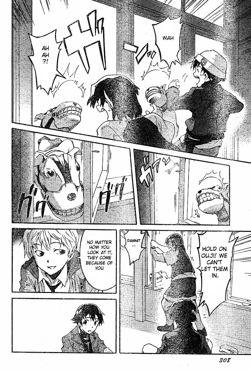 Mirai Nikki Chapter 15 page 15 - Chapter 15: A Certain World