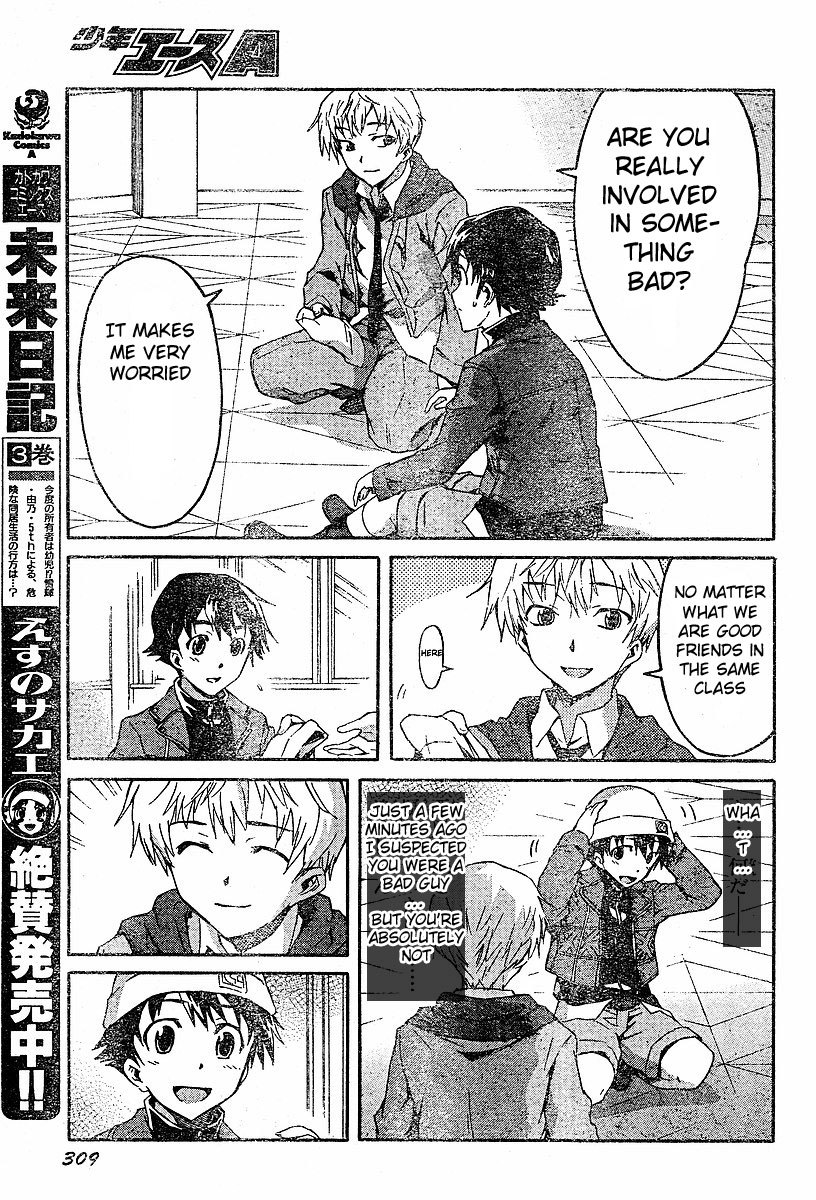 Mirai Nikki Chapter 15 page 16 - Chapter 15: A Certain World