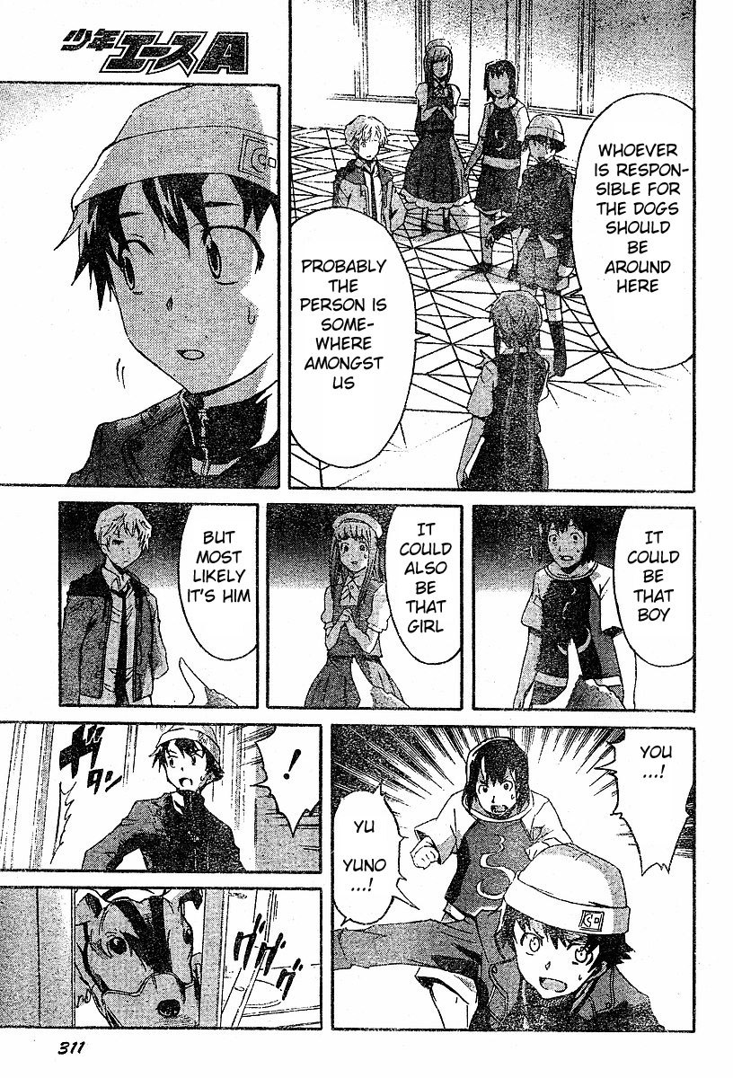 Mirai Nikki Chapter 15 page 18 - Chapter 15: A Certain World