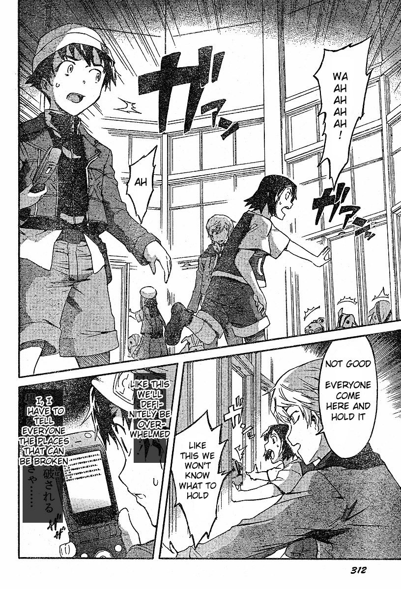 Mirai Nikki Chapter 15 page 19 - Chapter 15: A Certain World