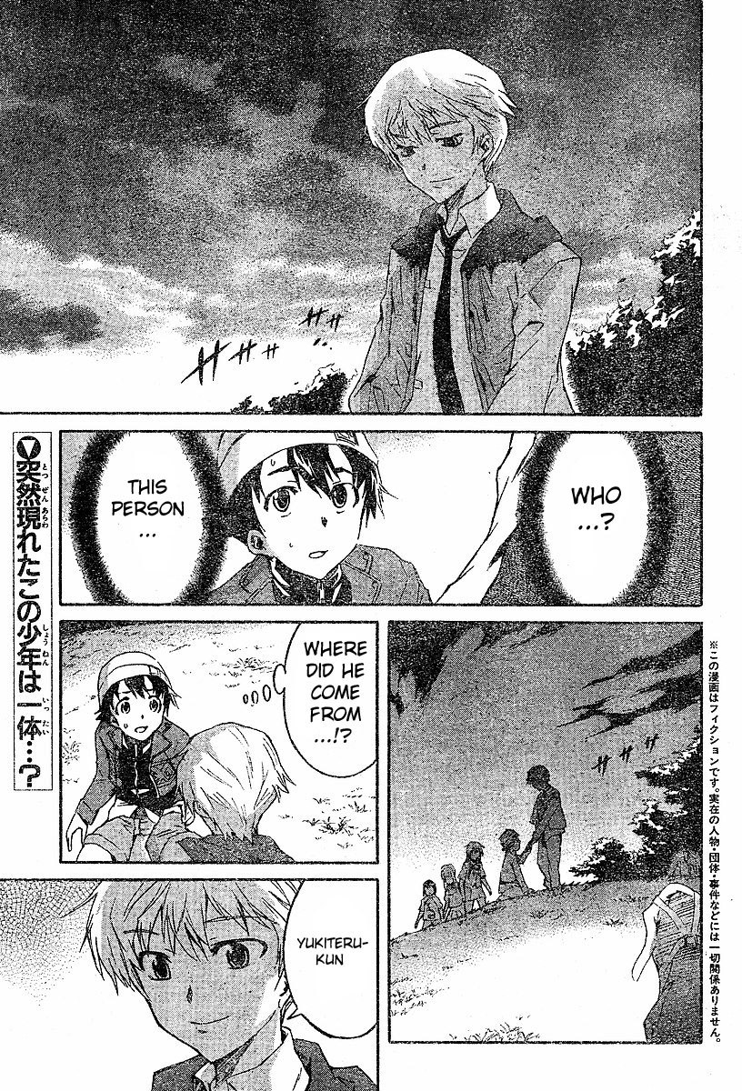 Mirai Nikki Chapter 15 page 2 - Chapter 15: A Certain World