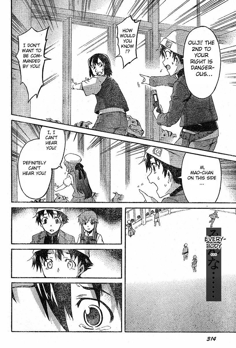 Mirai Nikki Chapter 15 page 21 - Chapter 15: A Certain World