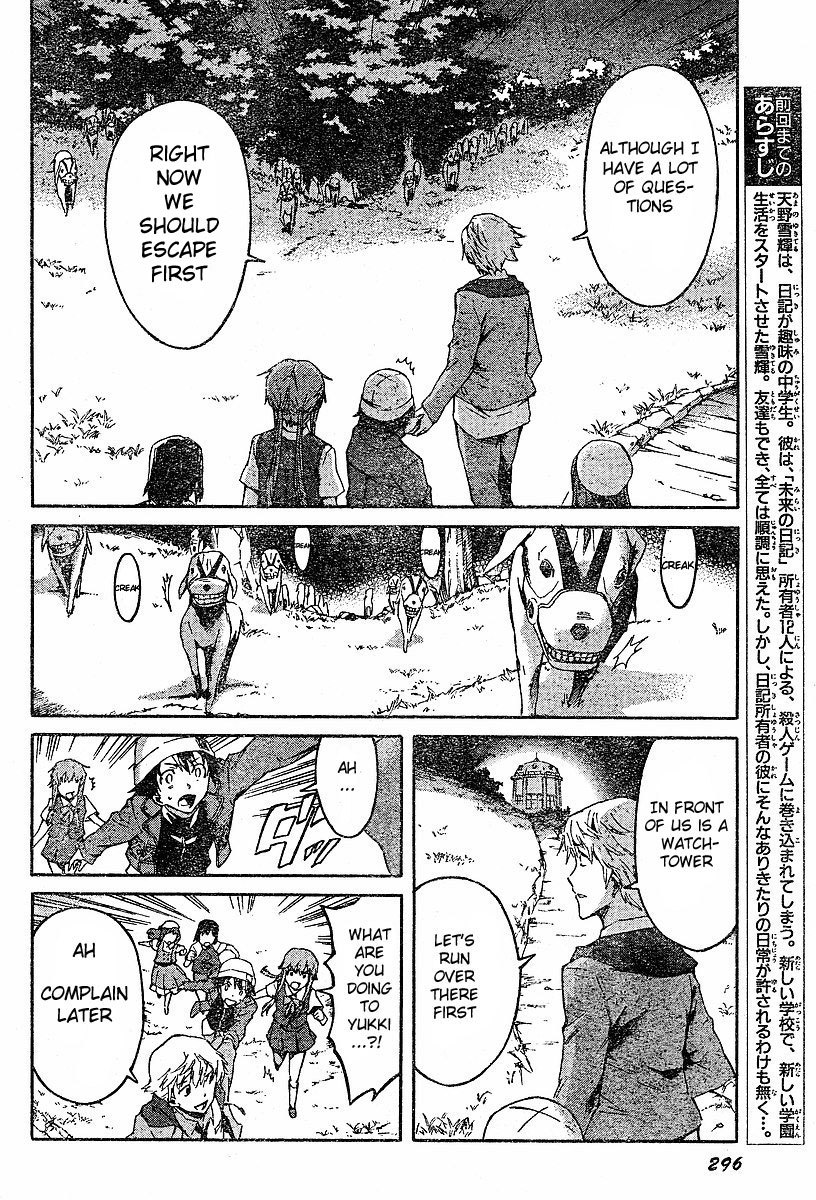 Mirai Nikki Chapter 15 page 3 - Chapter 15: A Certain World