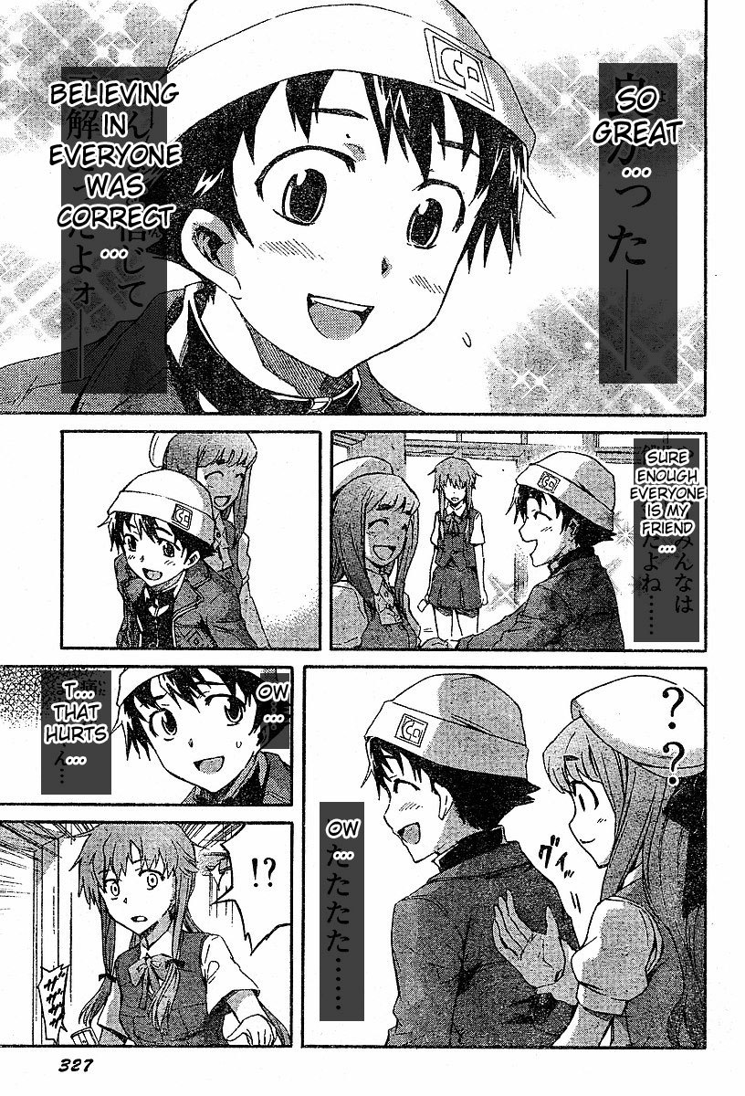 Mirai Nikki Chapter 15 page 33 - Chapter 15: A Certain World