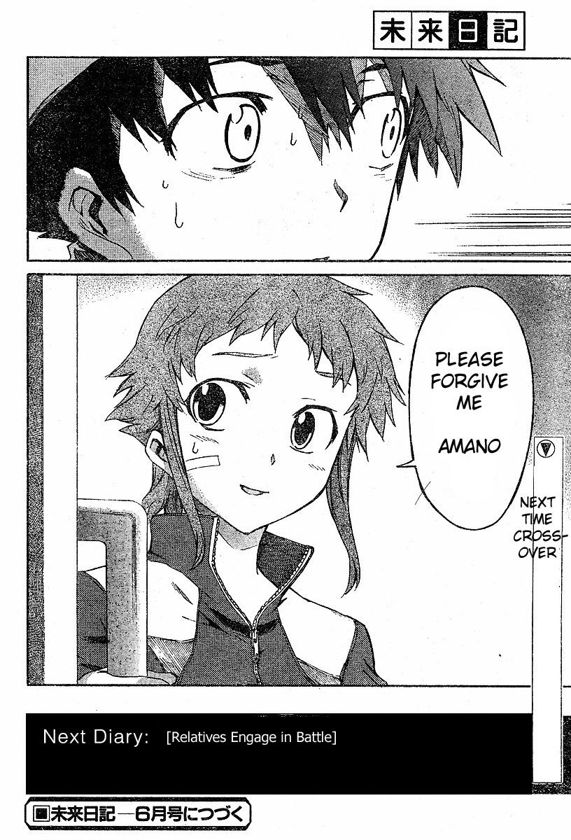 Mirai Nikki Chapter 15 page 36 - Chapter 15: A Certain World