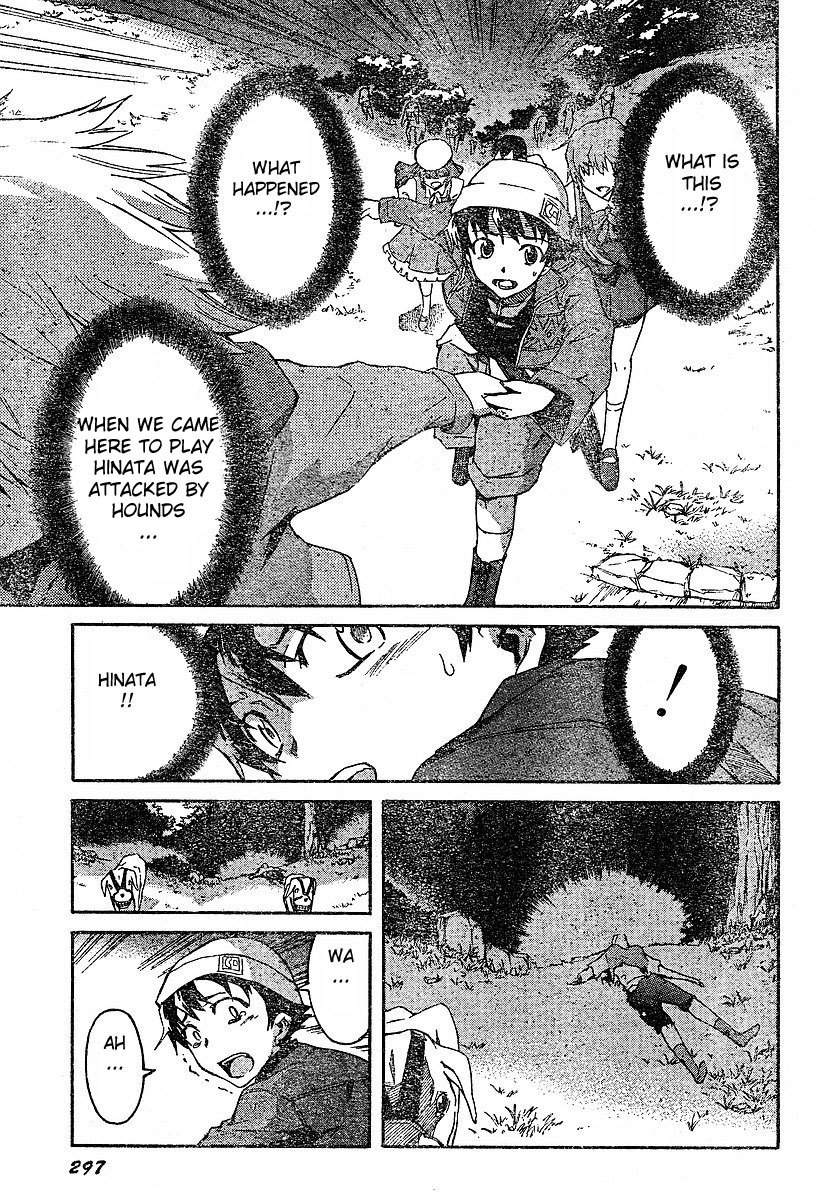 Mirai Nikki Chapter 15 page 4 - Chapter 15: A Certain World