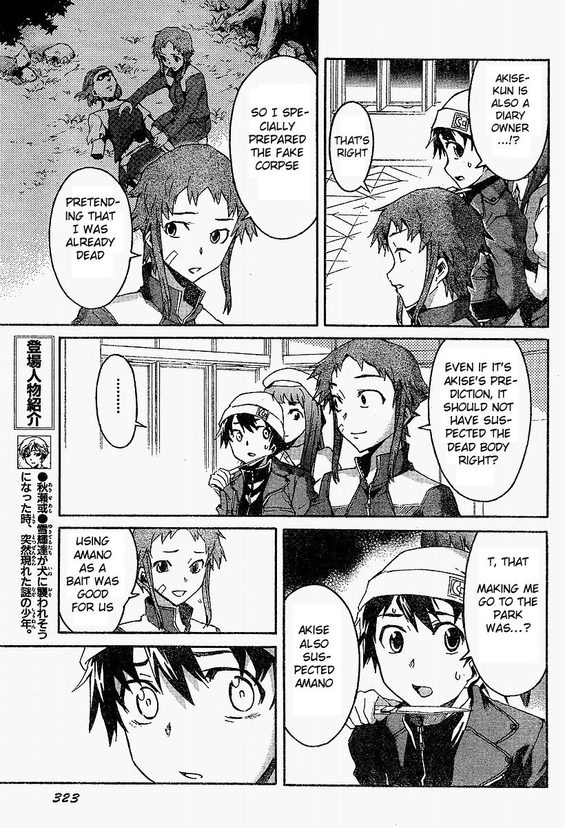 Mirai Nikki Chapter 16 page 10 - Chapter 16: Relatives Engage in Battle