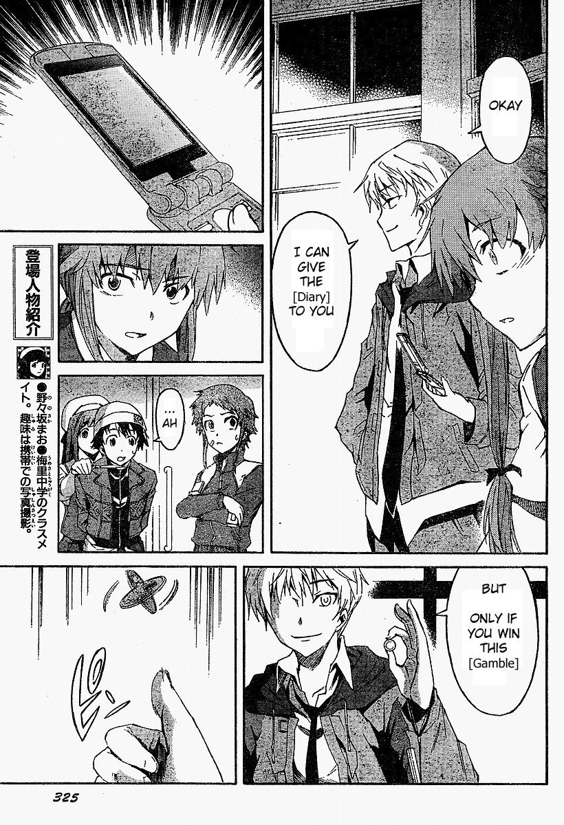 Mirai Nikki Chapter 16 page 12 - Chapter 16: Relatives Engage in Battle