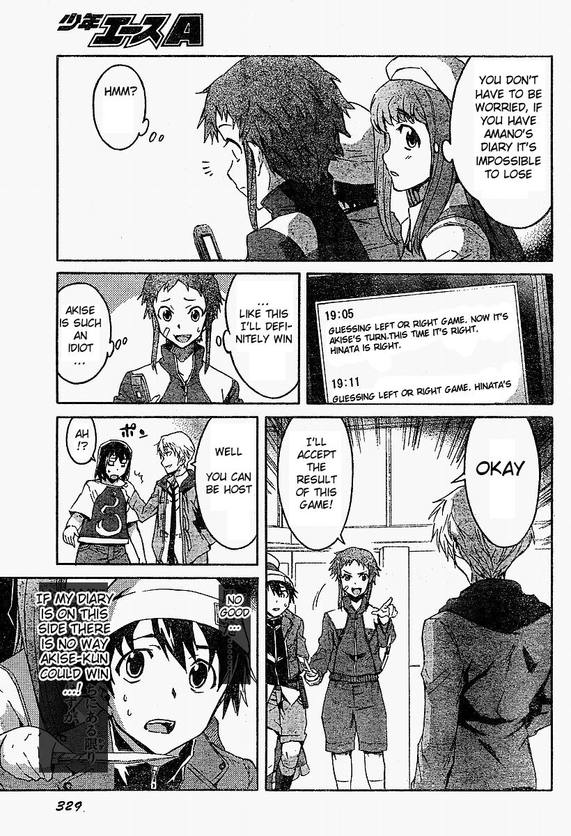 Mirai Nikki Chapter 16 page 15 - Chapter 16: Relatives Engage in Battle