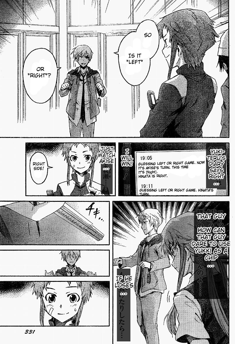 Mirai Nikki Chapter 16 page 17 - Chapter 16: Relatives Engage in Battle