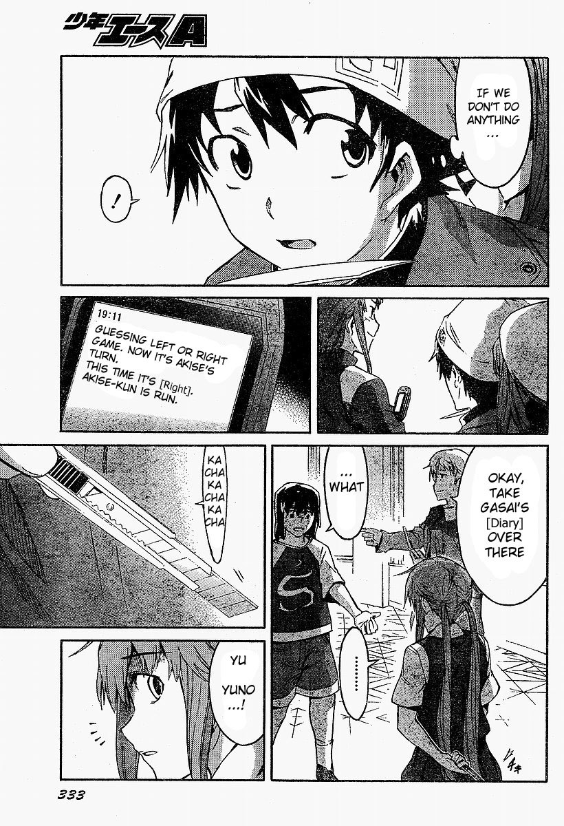 Mirai Nikki Chapter 16 page 19 - Chapter 16: Relatives Engage in Battle