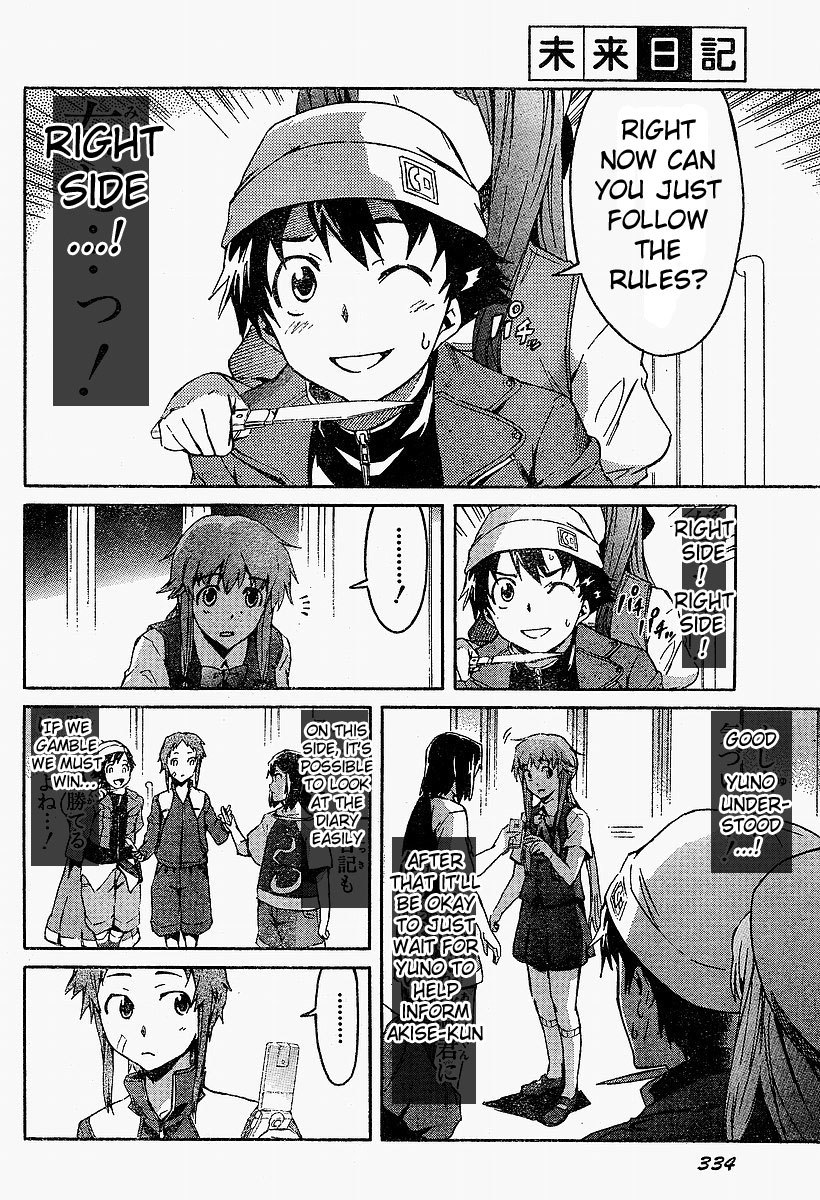 Mirai Nikki Chapter 16 page 20 - Chapter 16: Relatives Engage in Battle