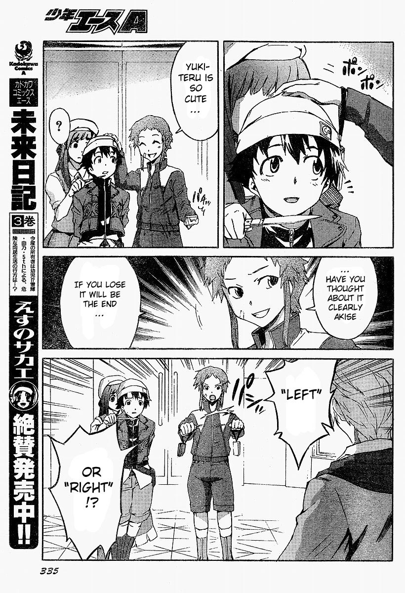 Mirai Nikki Chapter 16 page 21 - Chapter 16: Relatives Engage in Battle
