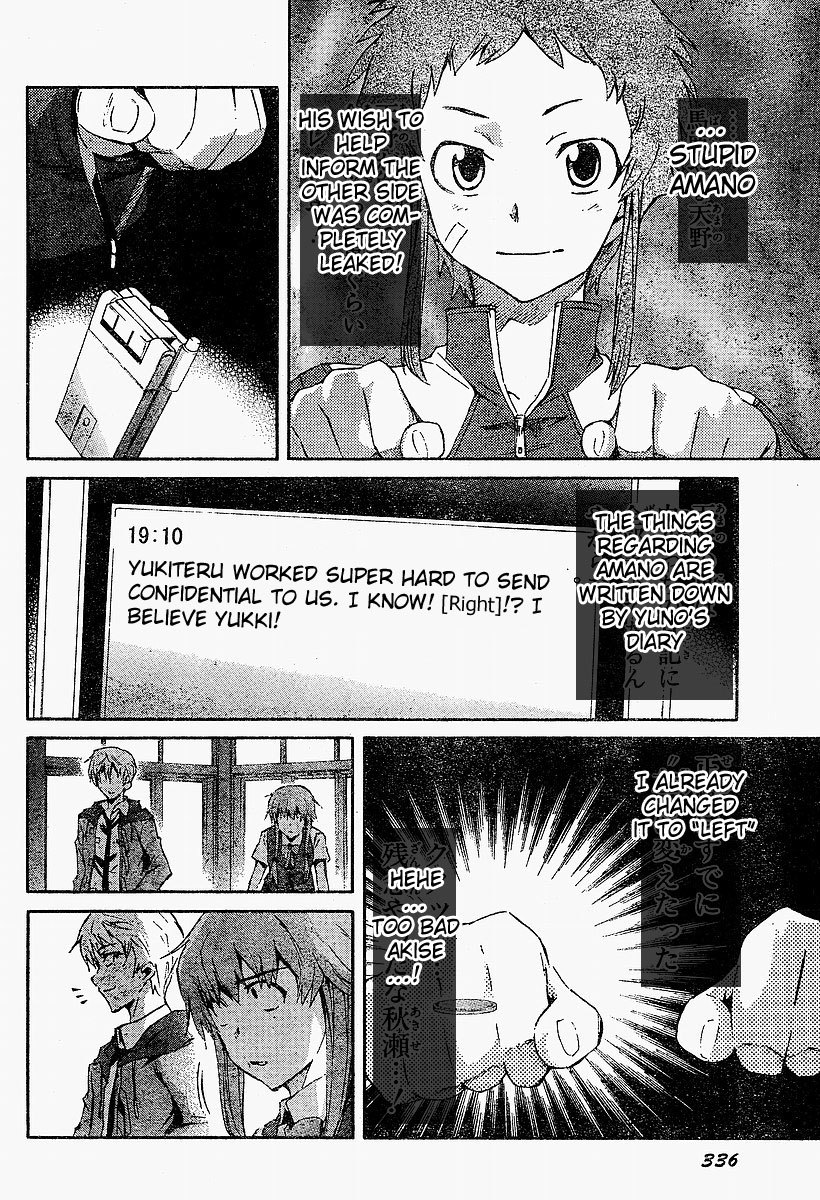 Mirai Nikki Chapter 16 page 22 - Chapter 16: Relatives Engage in Battle