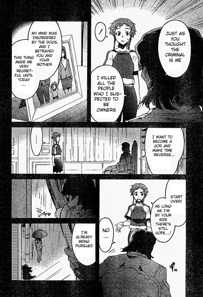Mirai Nikki Chapter 16 page 3 - Chapter 16: Relatives Engage in Battle