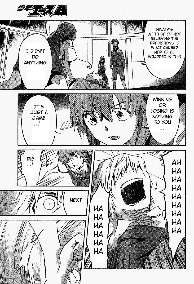 Mirai Nikki Chapter 16 page 35 - Chapter 16: Relatives Engage in Battle