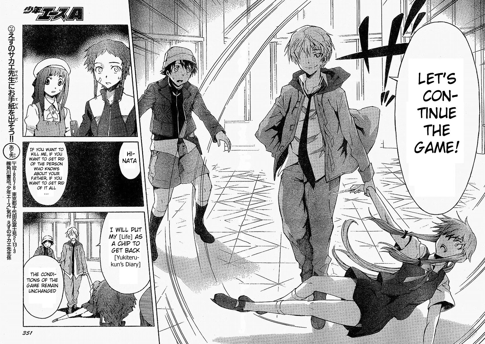 Mirai Nikki Chapter 16 page 36 - Chapter 16: Relatives Engage in Battle