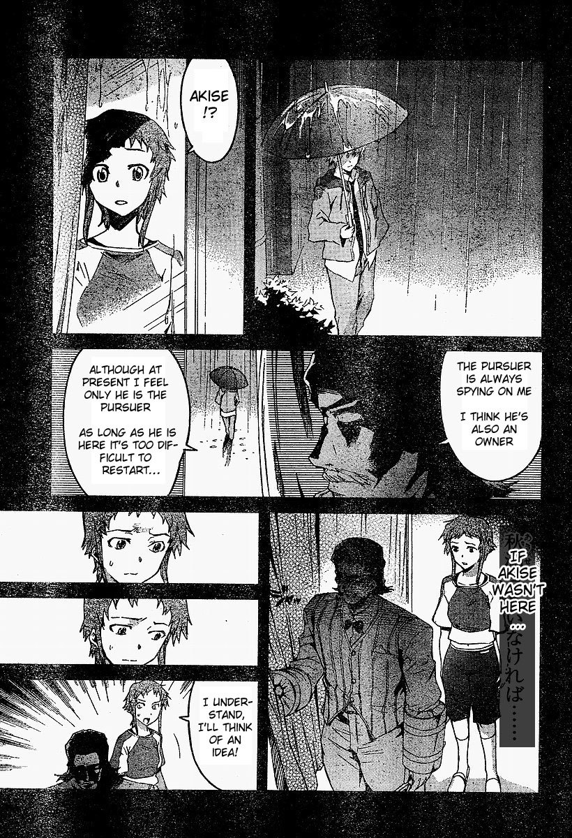 Mirai Nikki Chapter 16 page 4 - Chapter 16: Relatives Engage in Battle