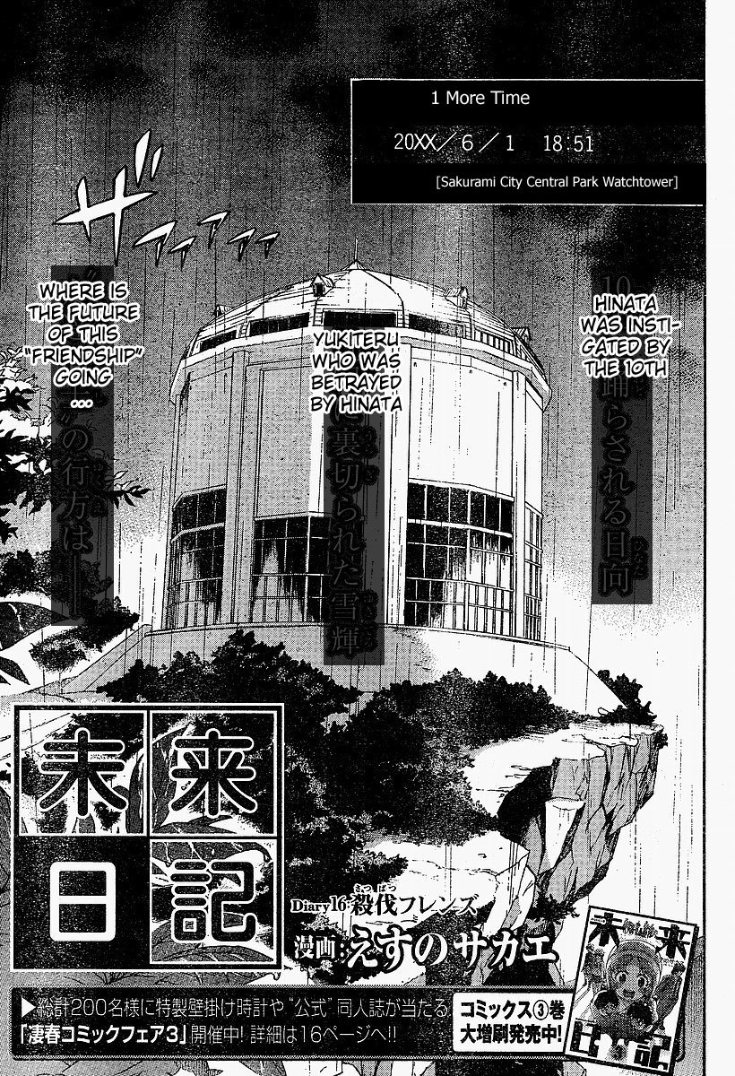 Mirai Nikki Chapter 16 page 6 - Chapter 16: Relatives Engage in Battle