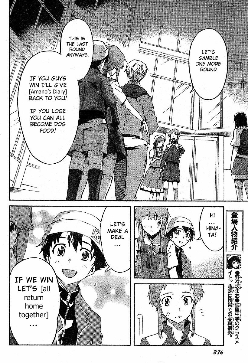 Mirai Nikki Chapter 17 page 10 - Chapter 17: Most Powerful of the Non-Owners