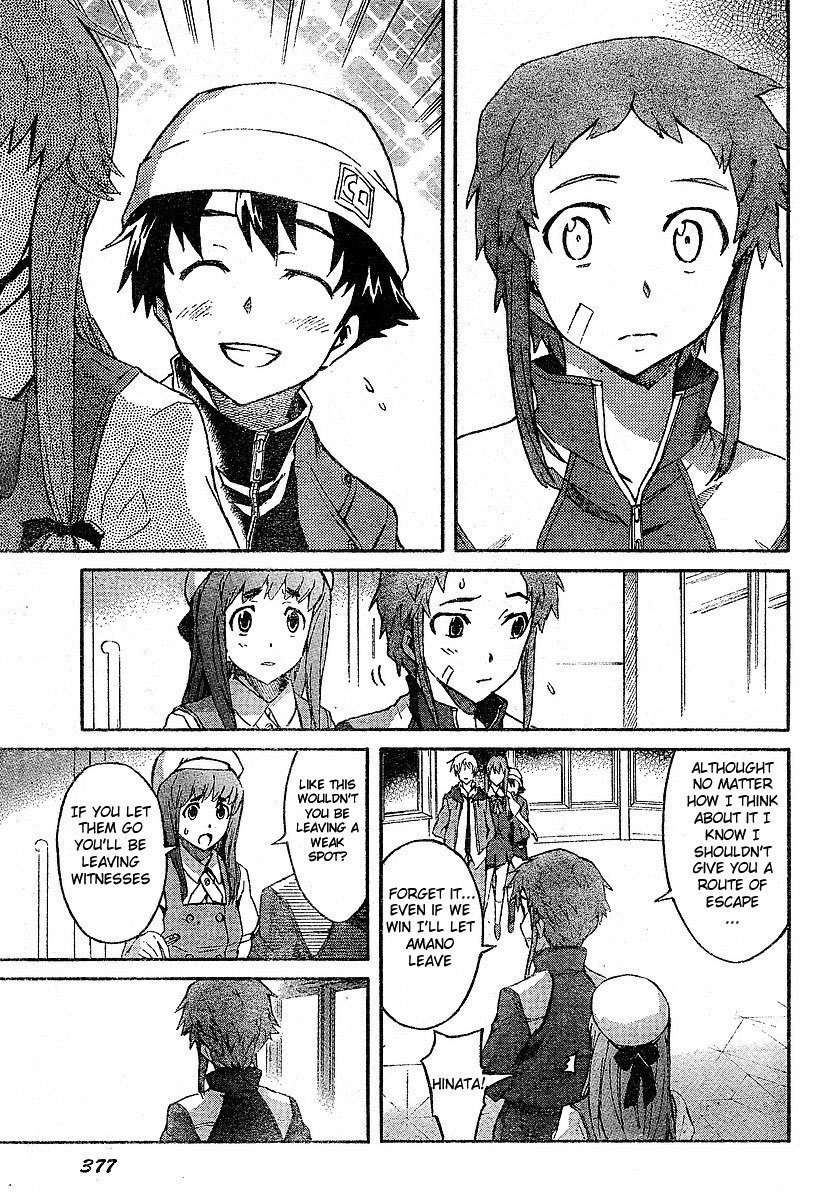 Mirai Nikki Chapter 17 page 11 - Chapter 17: Most Powerful of the Non-Owners