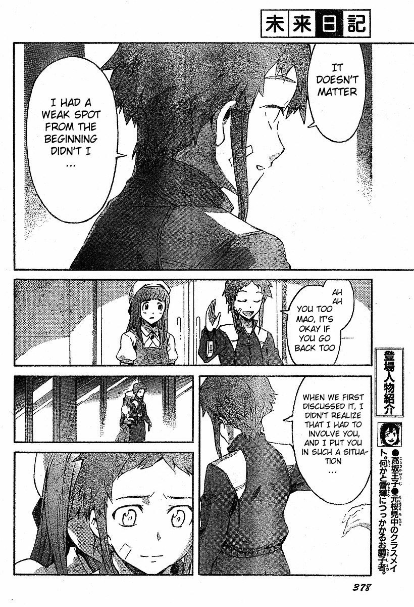 Mirai Nikki Chapter 17 page 12 - Chapter 17: Most Powerful of the Non-Owners