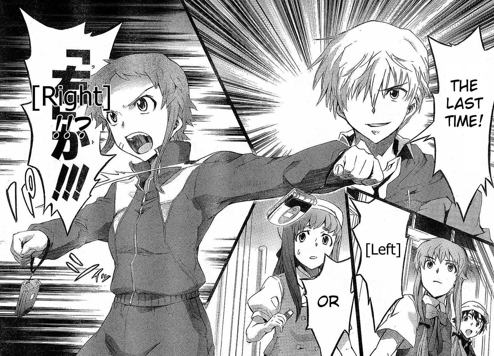 Mirai Nikki Chapter 17 page 14 - Chapter 17: Most Powerful of the Non-Owners