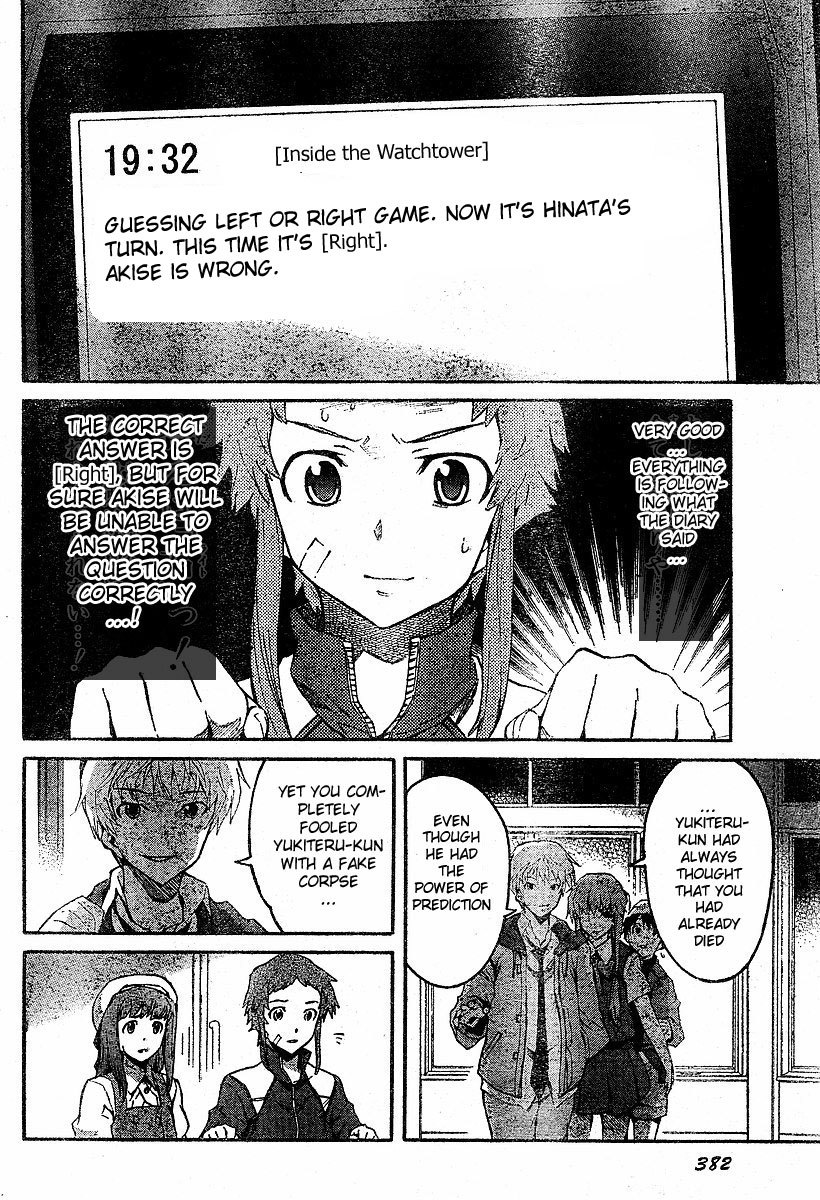 Mirai Nikki Chapter 17 page 15 - Chapter 17: Most Powerful of the Non-Owners
