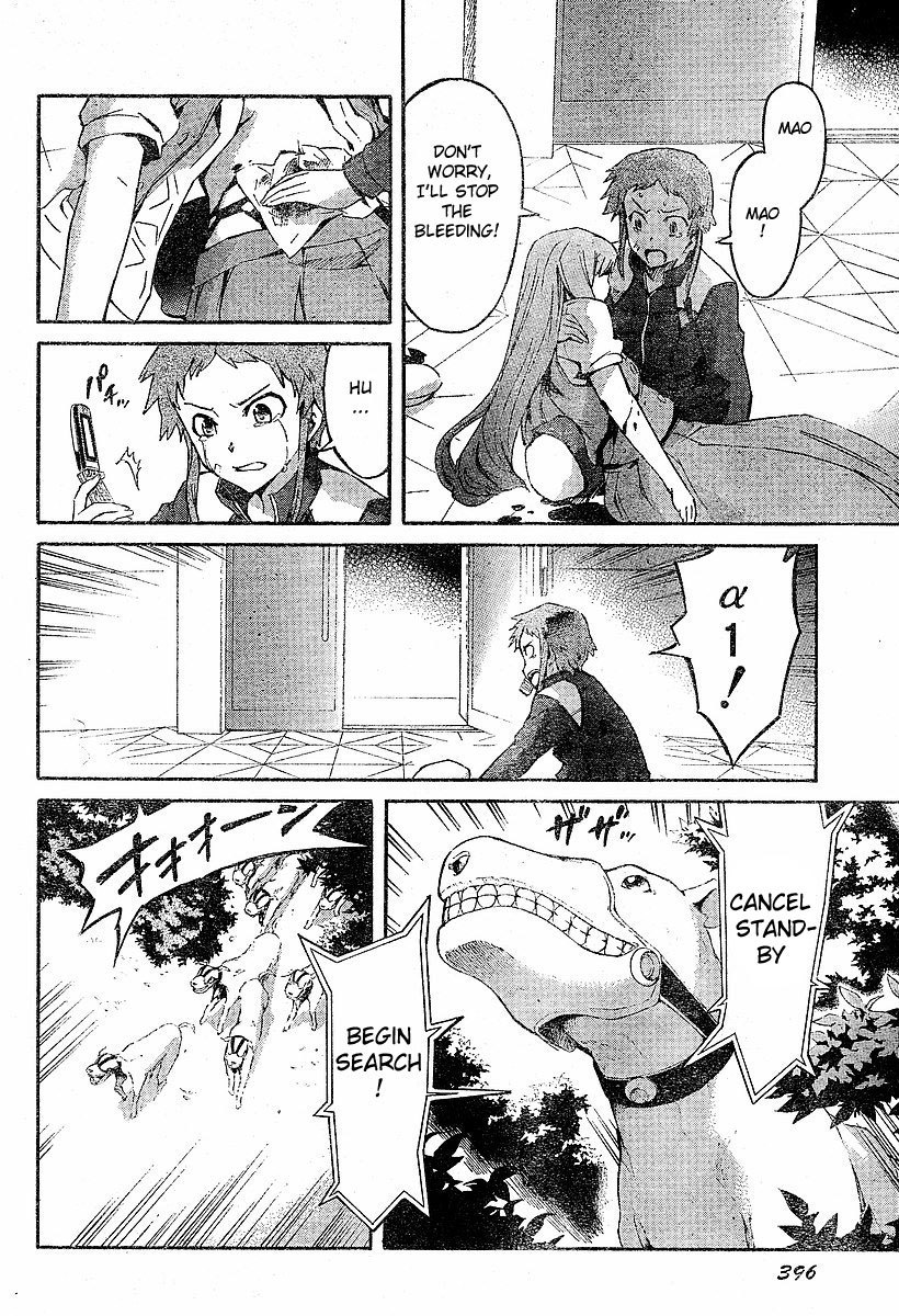 Mirai Nikki Chapter 17 page 29 - Chapter 17: Most Powerful of the Non-Owners