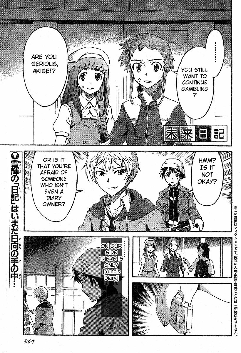 Mirai Nikki Chapter 17 page 3 - Chapter 17: Most Powerful of the Non-Owners