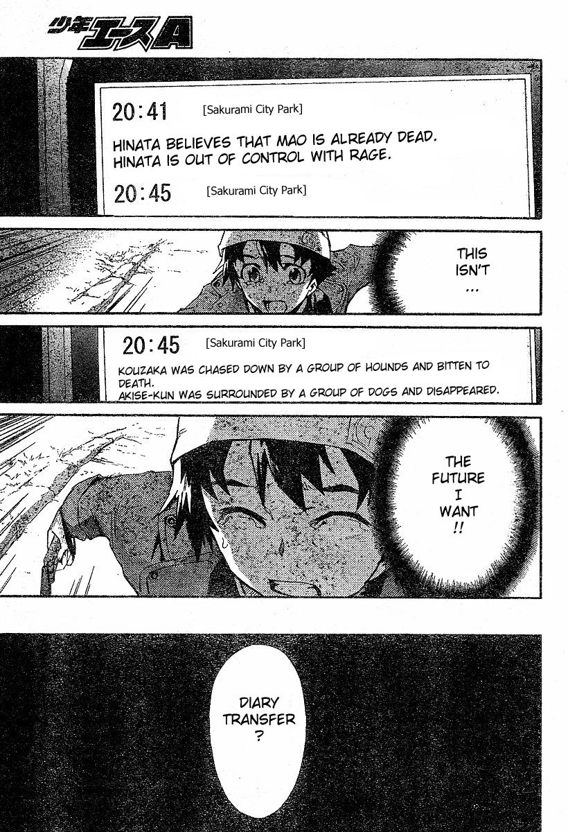 Mirai Nikki Chapter 17 page 32 - Chapter 17: Most Powerful of the Non-Owners