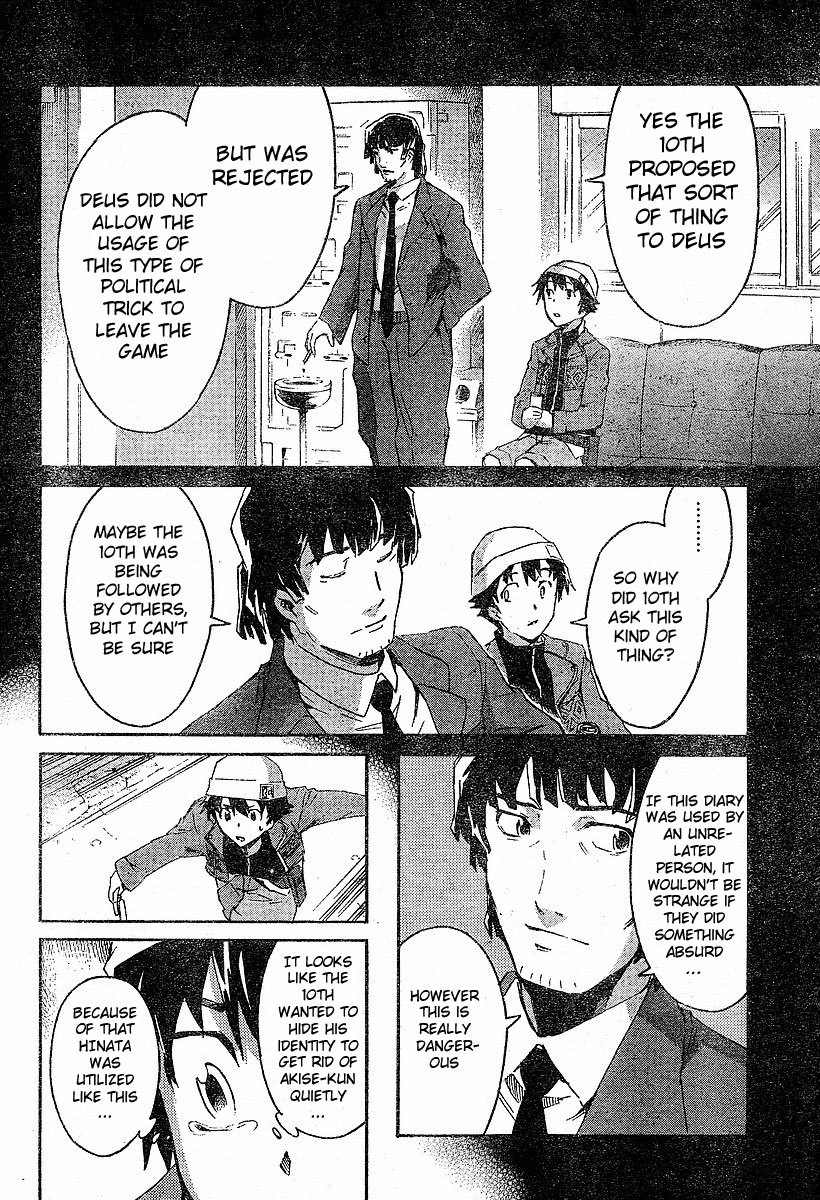 Mirai Nikki Chapter 17 page 33 - Chapter 17: Most Powerful of the Non-Owners