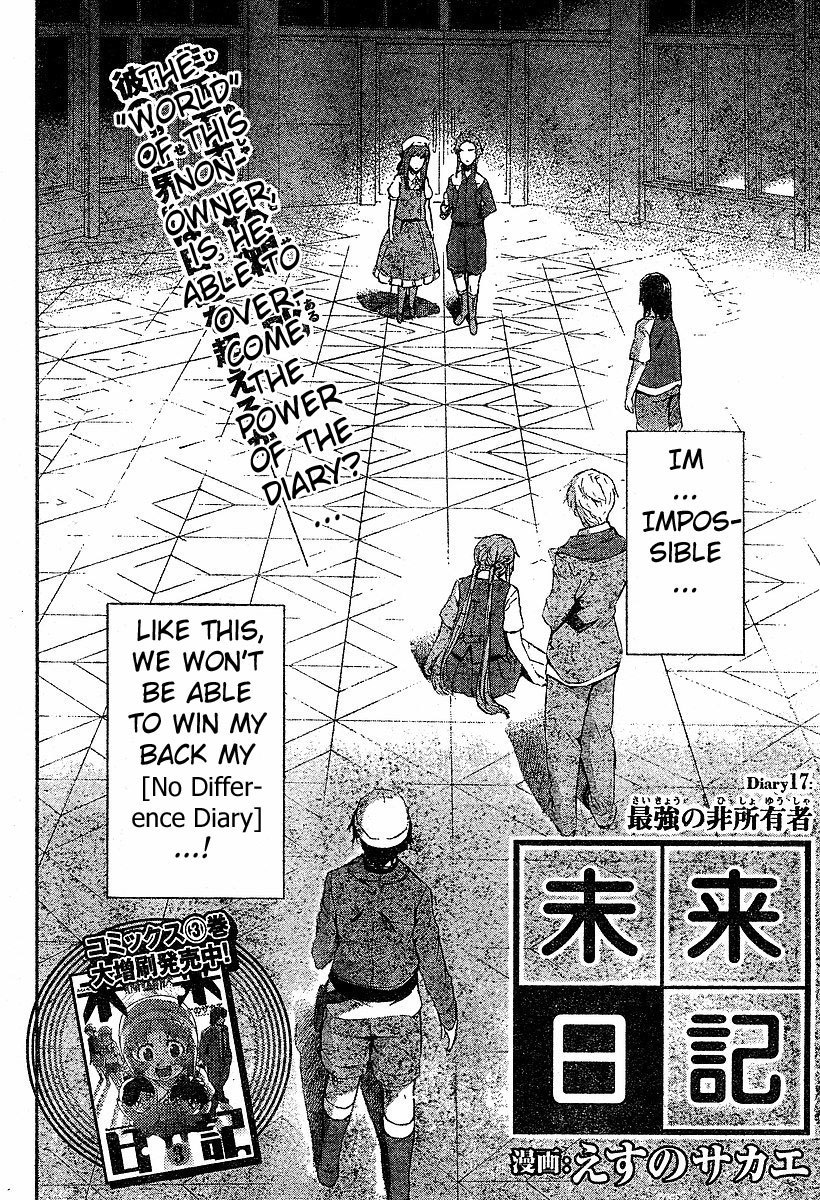 Mirai Nikki Chapter 17 page 4 - Chapter 17: Most Powerful of the Non-Owners