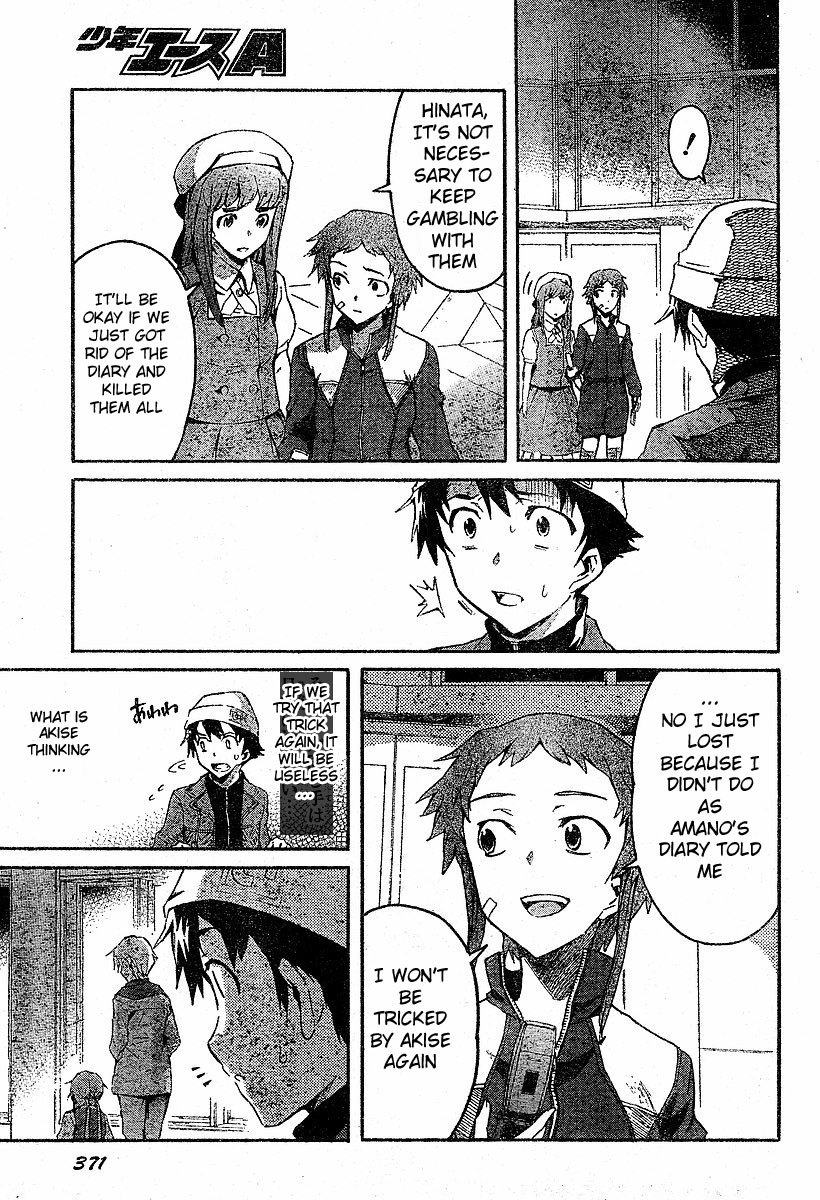 Mirai Nikki Chapter 17 page 5 - Chapter 17: Most Powerful of the Non-Owners