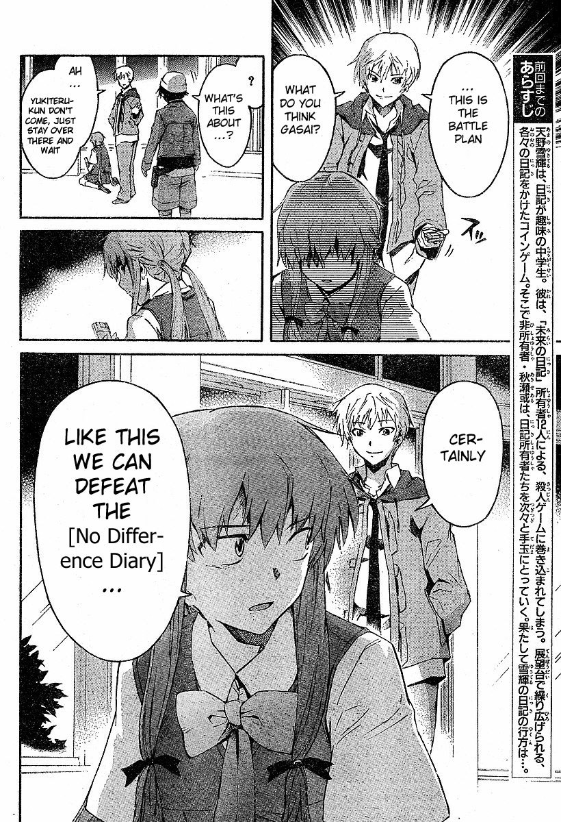 Mirai Nikki Chapter 17 page 6 - Chapter 17: Most Powerful of the Non-Owners