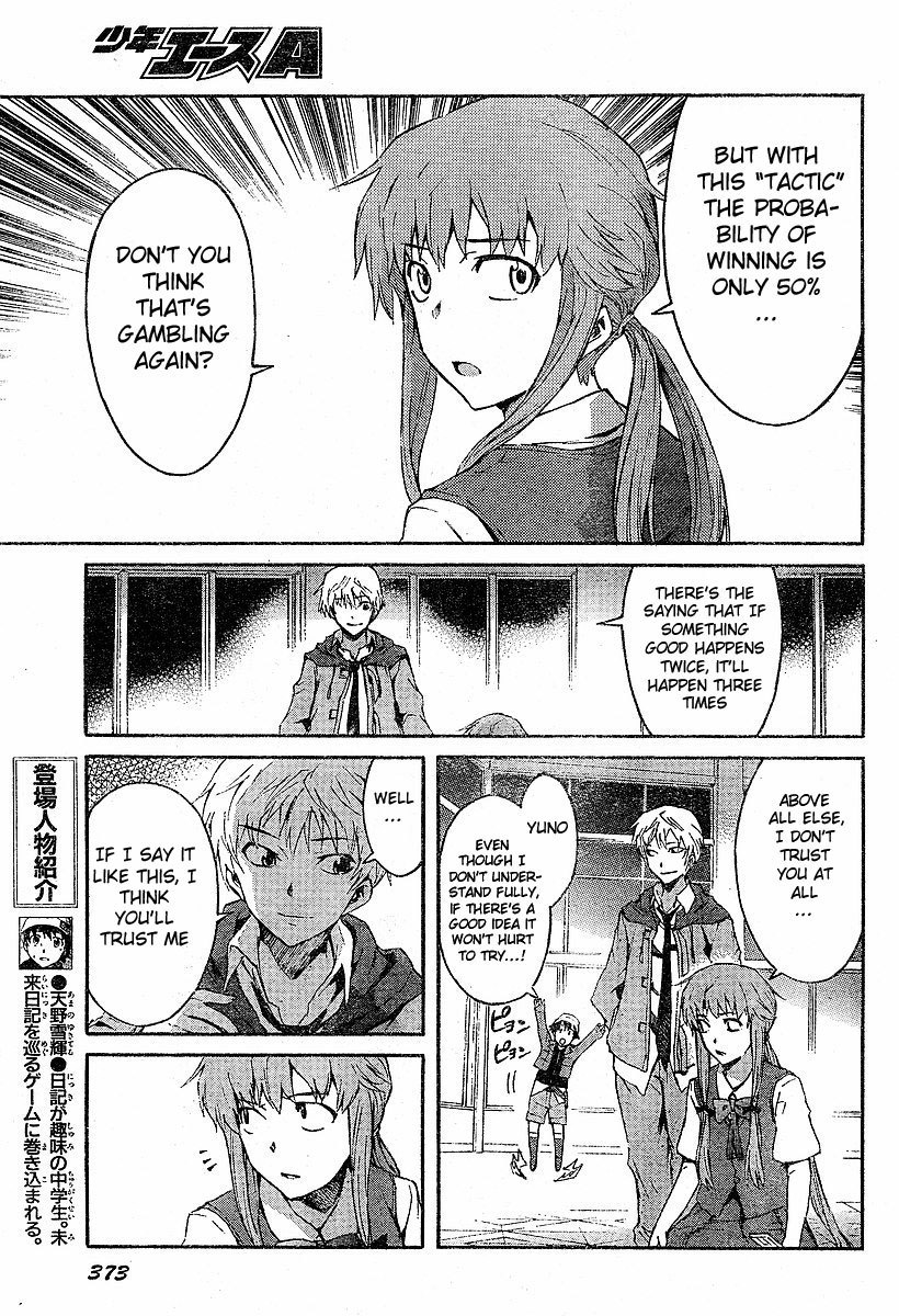 Mirai Nikki Chapter 17 page 7 - Chapter 17: Most Powerful of the Non-Owners