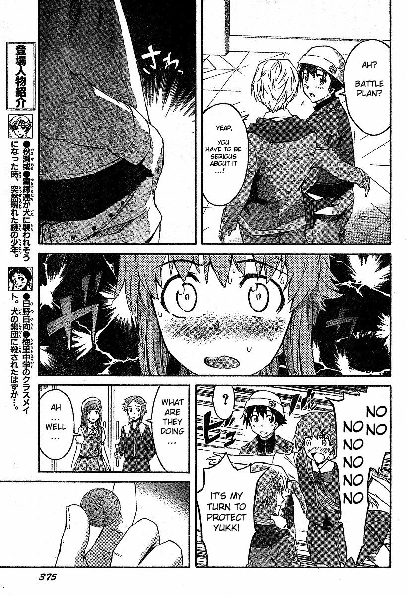Mirai Nikki Chapter 17 page 9 - Chapter 17: Most Powerful of the Non-Owners