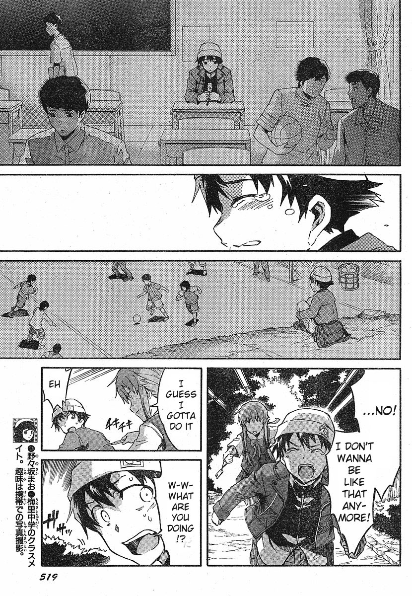 Mirai Nikki Chapter 18 page 10 - Chapter 18: Even With Killing You