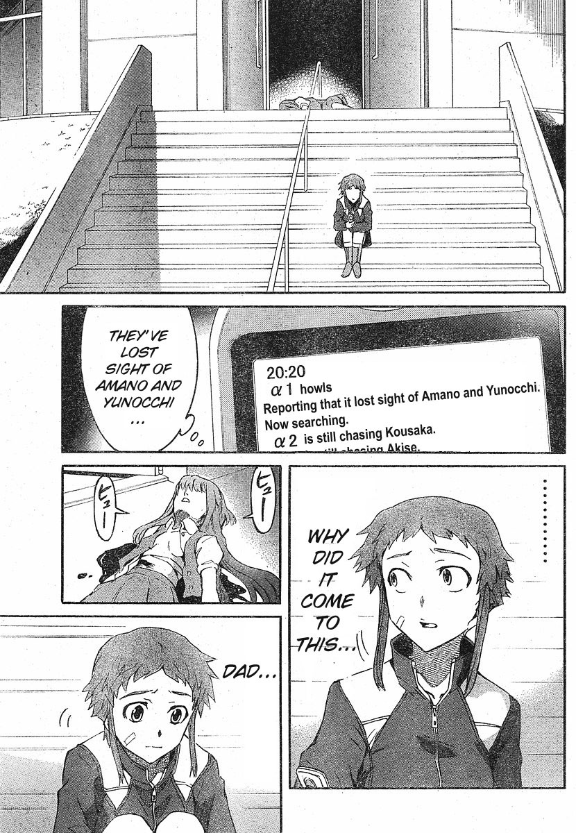 Mirai Nikki Chapter 18 page 14 - Chapter 18: Even With Killing You