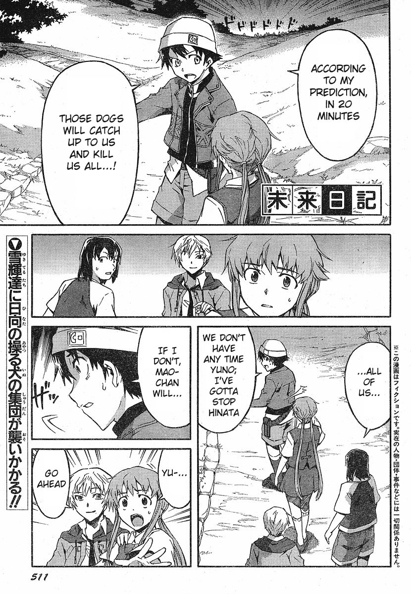 Mirai Nikki Chapter 18 page 2 - Chapter 18: Even With Killing You