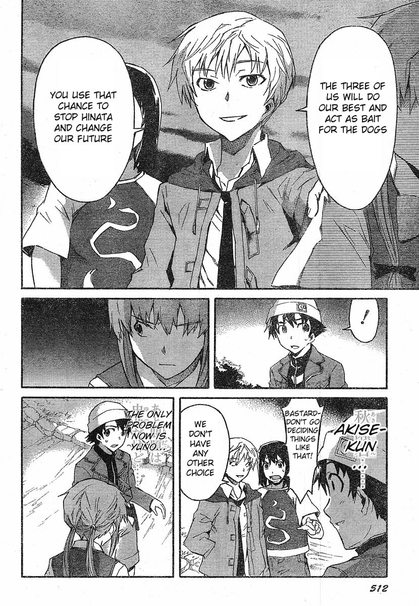 Mirai Nikki Chapter 18 page 3 - Chapter 18: Even With Killing You