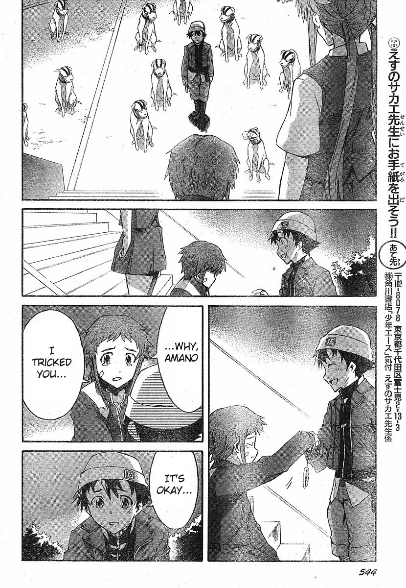 Mirai Nikki Chapter 18 page 33 - Chapter 18: Even With Killing You